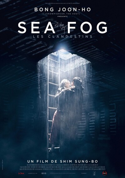 Sea Fog (2014) ปริศนาหมอกมรณะ