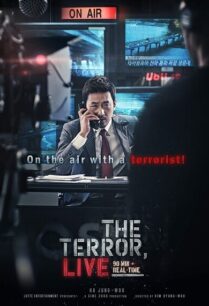 Terror Live (2013) ออนแอร์ระทึก เผด็จศึกผู้ก่อการร้าย