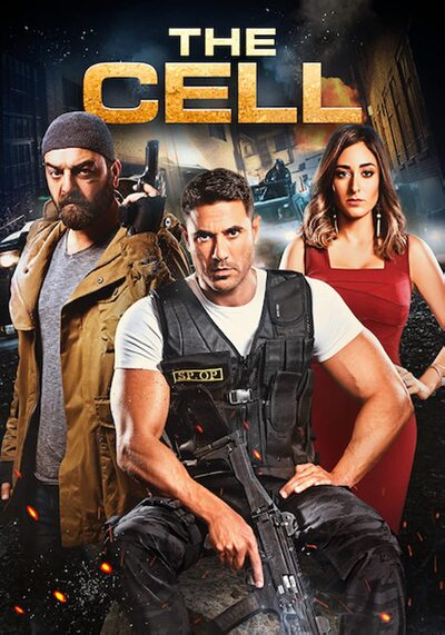 The Cell (2017) เครือข่ายทรชน