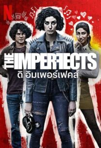 The Imperfects (2022) ดิ อิมเพอร์เฟคส์