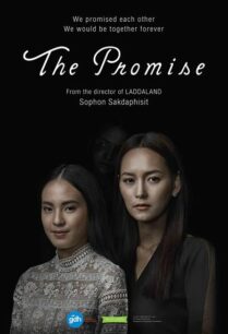 The Promise (2017) เพื่อน ที่ระลึก
