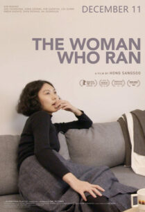 The Woman Who Ran (2020) อยากให้โลกนี้ไม่มีเธอ