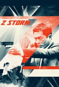 Z Storm (2014) คนคมโค่นพายุ ภาค 1